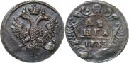 Денга 1735 года