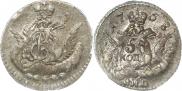 5 kopecks 1758 year