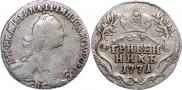 Grivennik 1771 year