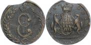 10 kopecks 1775 year