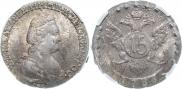 15 kopecks 1783 year