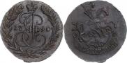 2 kopecks 1790 year
