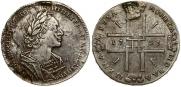 1 rouble 1723 year