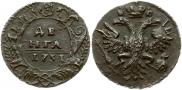Denga 1731 year