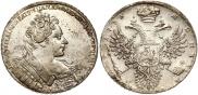 1 rouble 1731 year