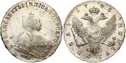 1 rouble 1745 year