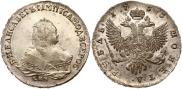 1 рубль 1753 года