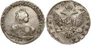 1 рубль 1753 года