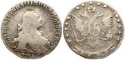 15 копеек 1769 года