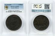 5 kopecks 1778 year