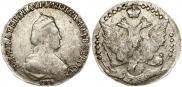 20 kopecks 1789 year