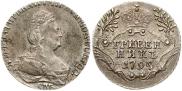Grivennik 1794 year