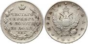 1 рубль 1817 года