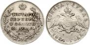 1 rouble 1831 year