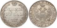 1 rouble 1834 year