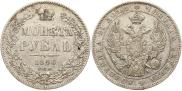 1 rouble 1846 year