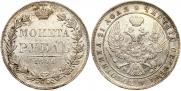 1 rouble 1846 year