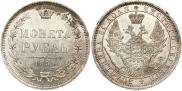1 rouble 1854 year