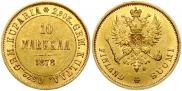 10 markkaa 1878 year