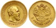 5 рублей 1889 года