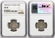 20 kopecks 1891 year