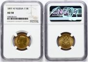 7,5 roubles 1897 year