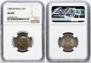 25 kopecks 1900 year
