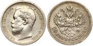 50 kopecks 1900 year