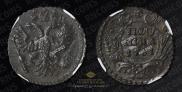 Polushka 1731 year