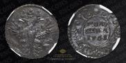 Polushka 1731 year