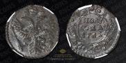 Polushka 1731 year