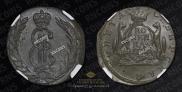 Denga 1772 year