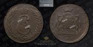 5 kopecks 1774 year