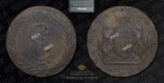 10 kopecks 1775 year