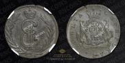 1 kopeck 1778 year