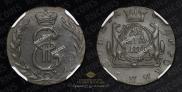 Denga 1778 year