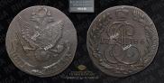 5 kopecks 1786 year