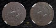 1 kopeck 1789 year