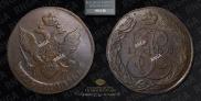 5 копеек 1795 года