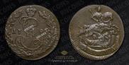Denga 1795 year