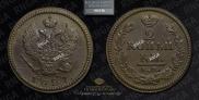 2 kopecks 1827 year