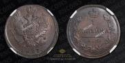 1 kopeck 1827 year