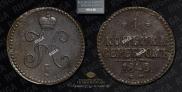 1 kopeck 1842 year