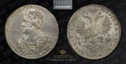 1 rouble 1726 year