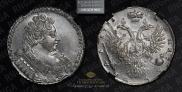 1 рубль 1731 года