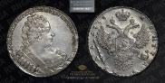 1 рубль 1733 года