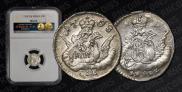 5 kopecks 1758 year