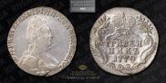 Grivennik 1779 year