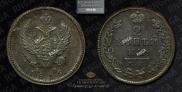 2 kopecks 1815 year