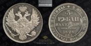 3 roubles 1828 year